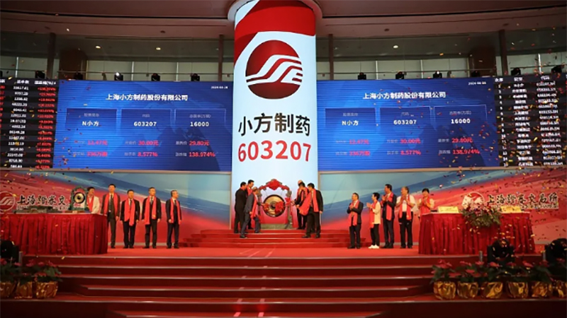 上市首日大涨！博艺堂bet98制药深耕外用药领域逾三十年