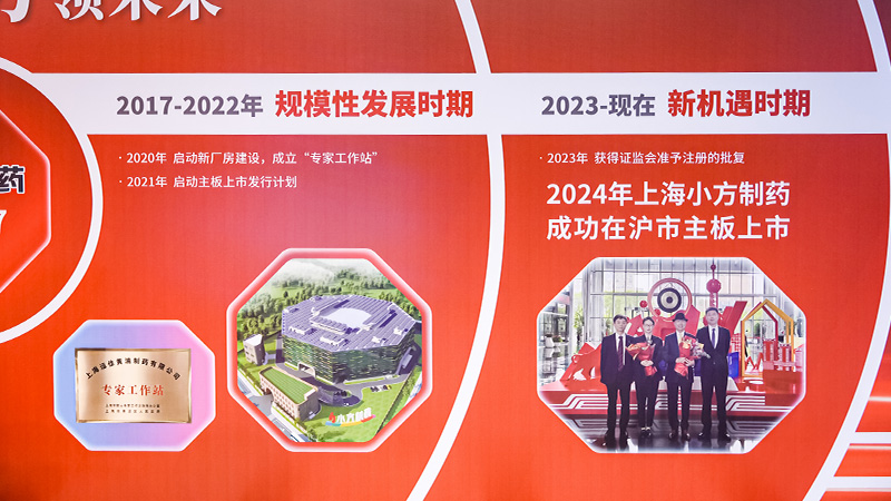 博艺堂bet98制药今日上市：家庭常备外用药品类齐全，核心产品销售额超2亿