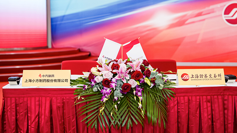 专注外用药领域，博艺堂bet98制药正式登陆沪主板