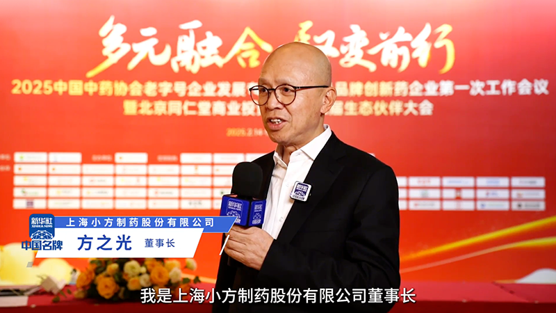 博艺堂bet98制药：阐释“医疗进家庭”布局 聚焦小药品大市场