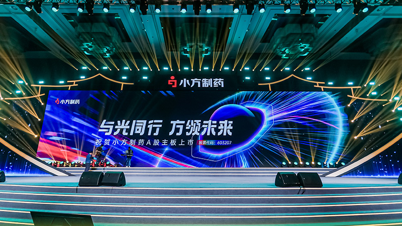 ?海派匠心对话繁花精神：博艺堂bet98制药三十载深耕，乌镇首秀点亮健康未来